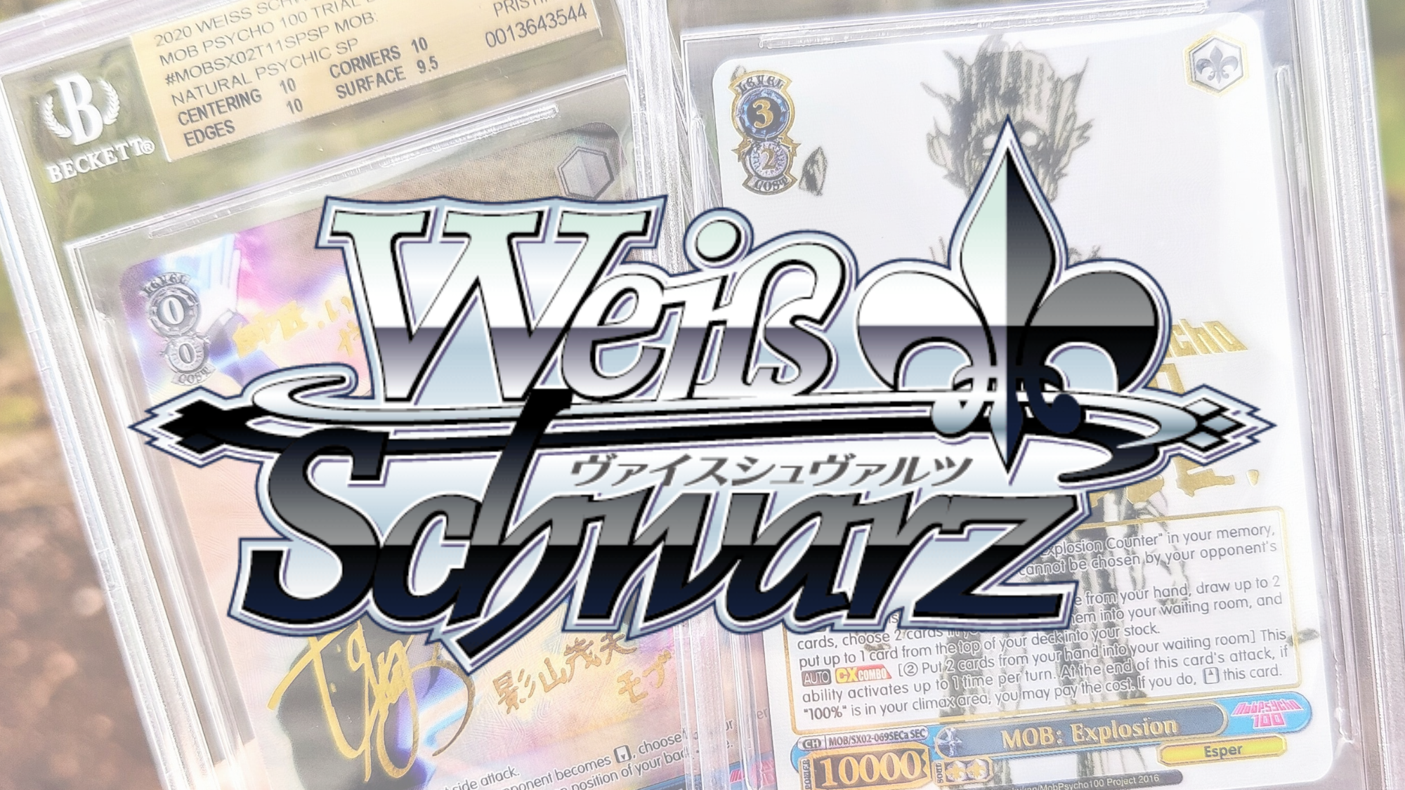 BGS 10 Weiss Schwarz雲仙 サイン入り BGS 10 Weiss Schwarz雲仙 BGS 10 Weiss Schwarz雲仙 サイン入り BGS 10 Weiss Schwarz雲仙