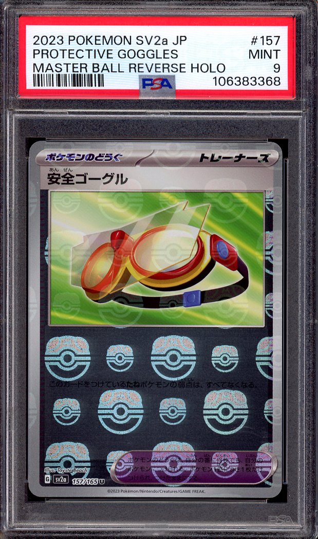 2023 Pokémon Japanese SV2a Master Ball Reverse Holo Protective Goggles #157 PSA 9 MINT