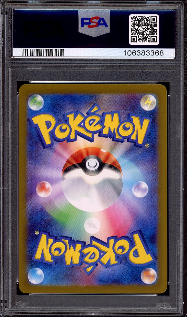 2023 Pokémon Japanese SV2a Master Ball Reverse Holo Protective Goggles #157 PSA 9 MINT