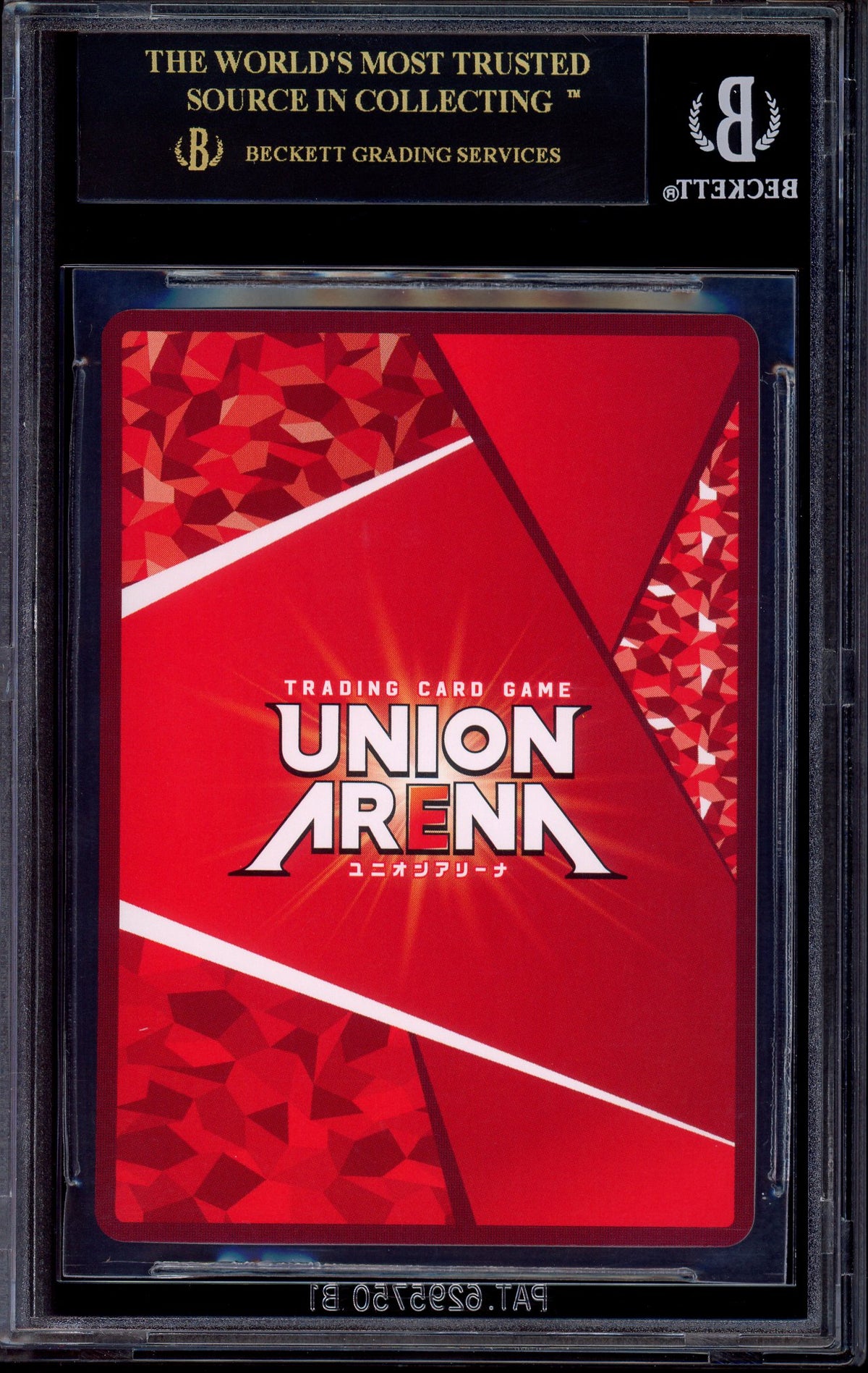 2023 Union Arena Japanese Jujutsu Kaisen 3 Star Yuji Itadori #040 BGS 10 BLACK LABEL