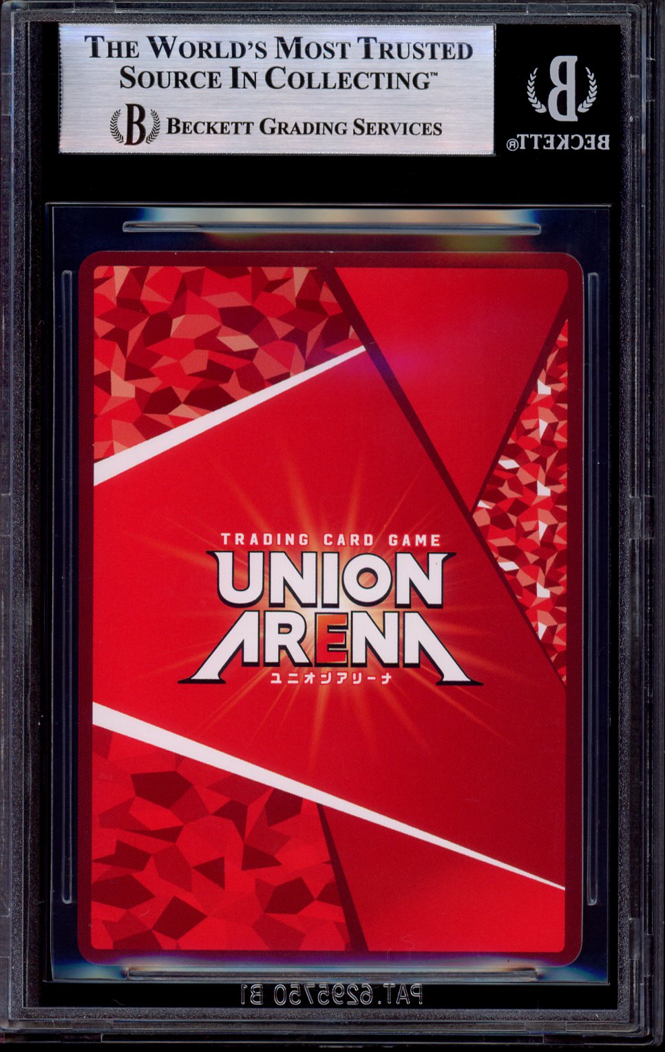 2023 Union Arena Japanese Demon Slayer 2 Star Uzui Tengen #087 BGS 9 MINT