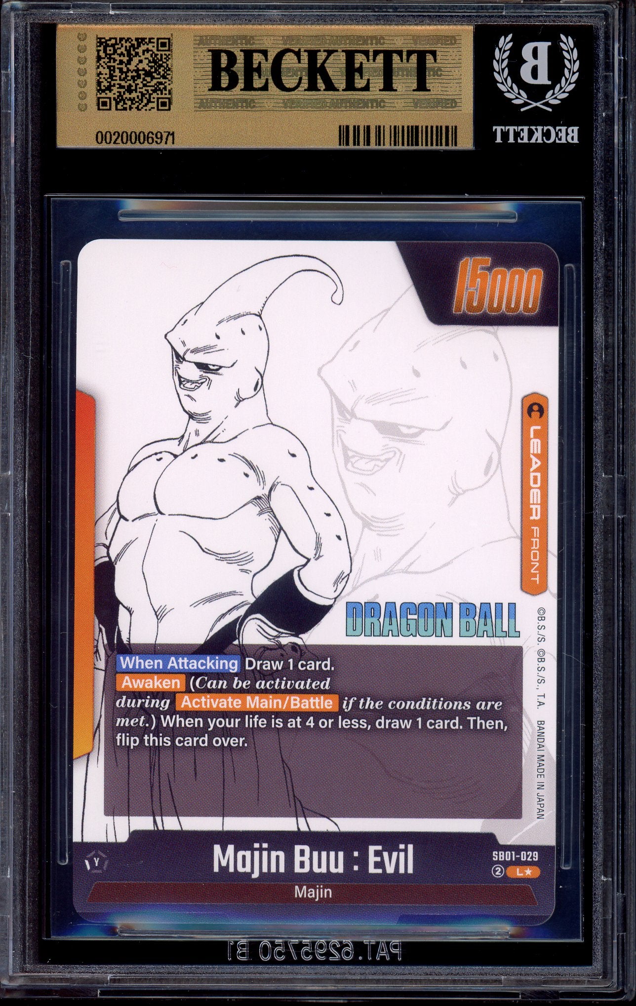 2025 Dragon Ball Super Fusion World Manga Booster 01 Alternate Art Leader Gold Majin Buu Kid #SB01-029 BGS 10 PRISTINE