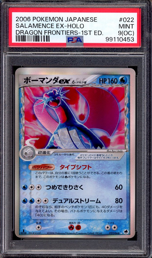 2006 Pokémon Japanese 1st Edition Dragon Frontiers Salamence EX-Holo #22 PSA 9 OC MINT