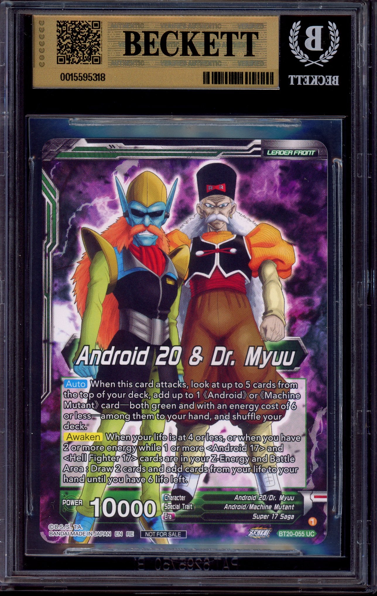 2023 Dragon Ball Super World Championship Zenkai 03 Leader Set Hell Fighter 17, Plans in Motion #BT20-055 BGS 10 PRISTINE