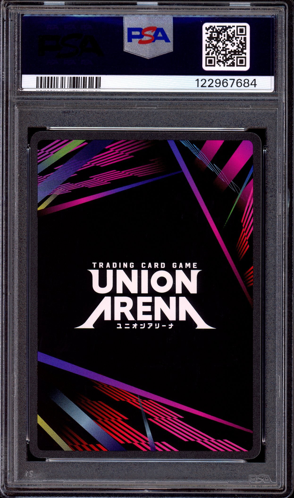 2025 Union Arena Bleach Volume 2 1 Star Toshiro Hitsugaya #69 PSA 10 GEM MINT