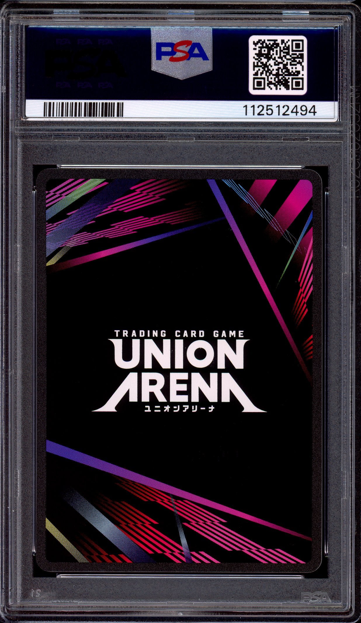 2024 Union Arena Release Event Winner Satoru Gojo #45 PSA 9 MINT