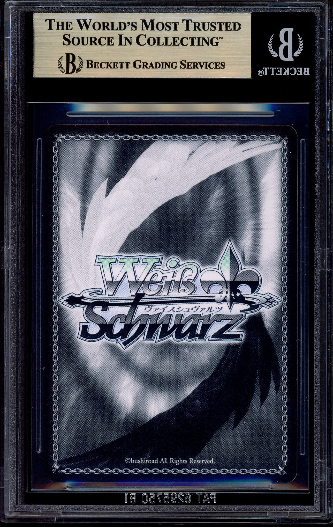 2021 Weiss Schwarz Serious Showdown Between Geniuses, Kei SP BGS 10 PRISTINE