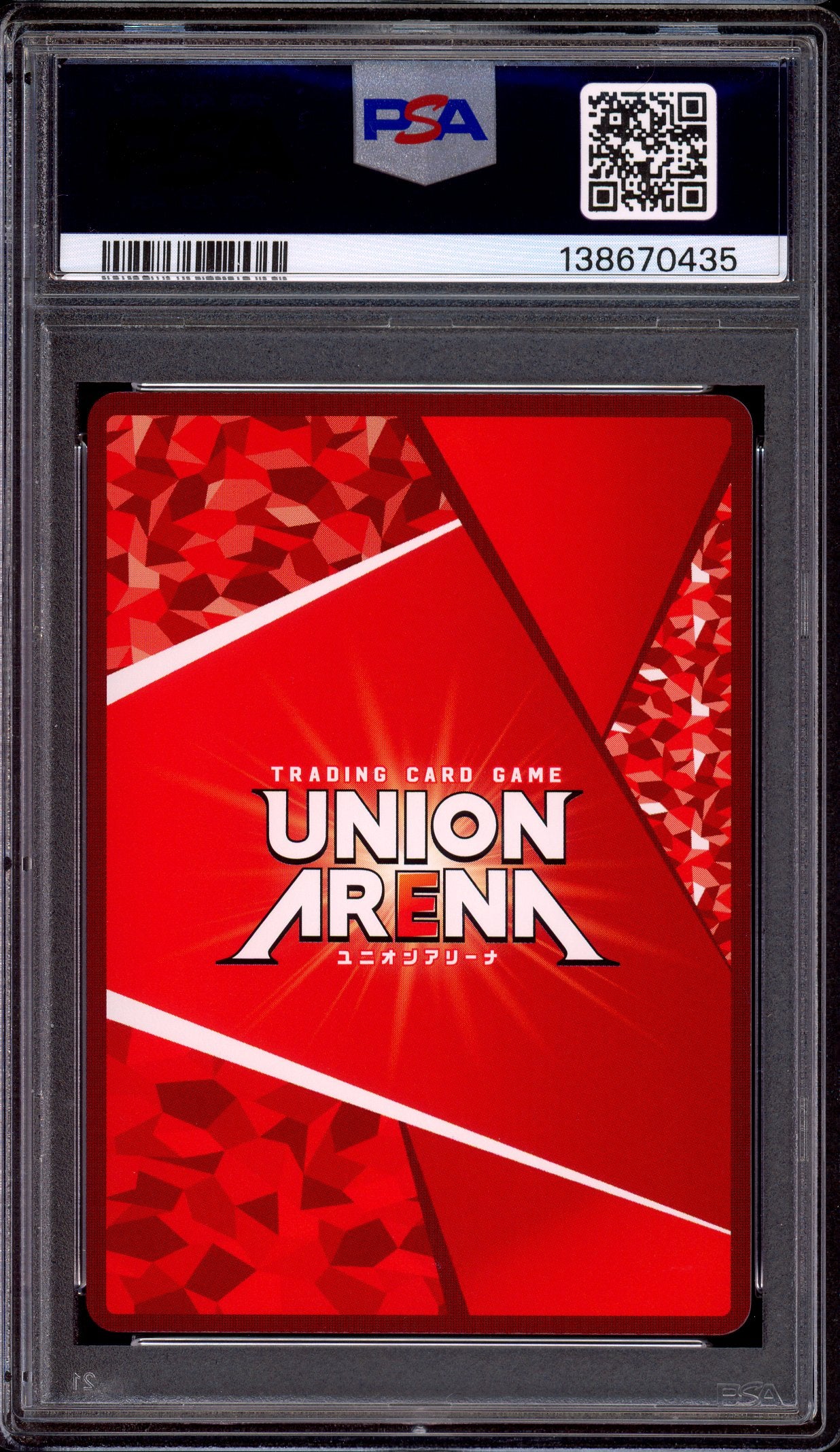 2024 Union Arena Japanese Sword Art Online 1 Star Sinon ( Sun God Solus) #25 PSA 10 GEM MINT