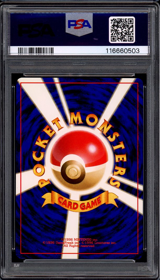 1996 Pokémon Japanese Basic Weedle #13 PSA 10 GEM MINT