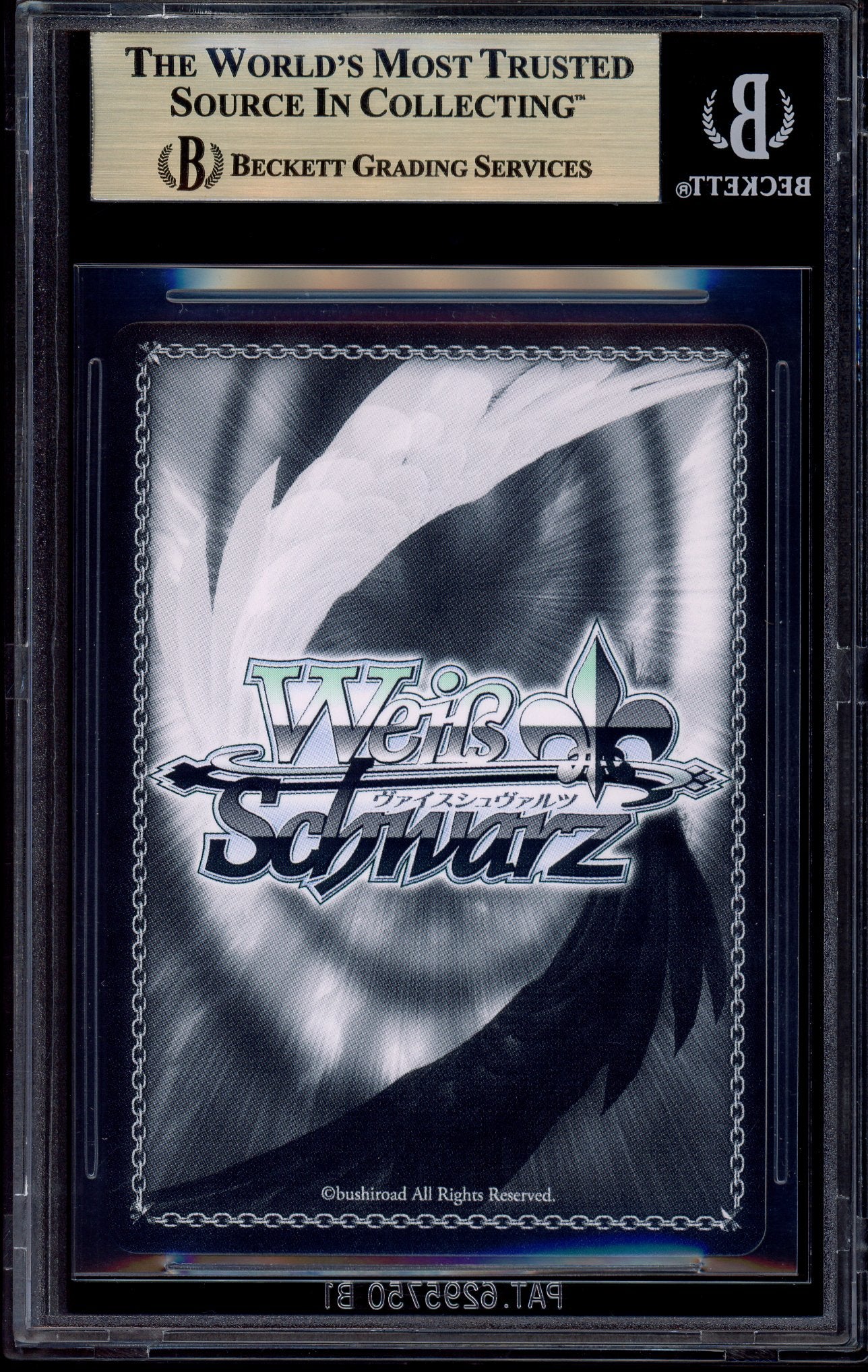 2021 Weiss Schwarz Fate Grand Order Shared Journey, Mash SEC Signature #E078 BGS 10 PRISTINE