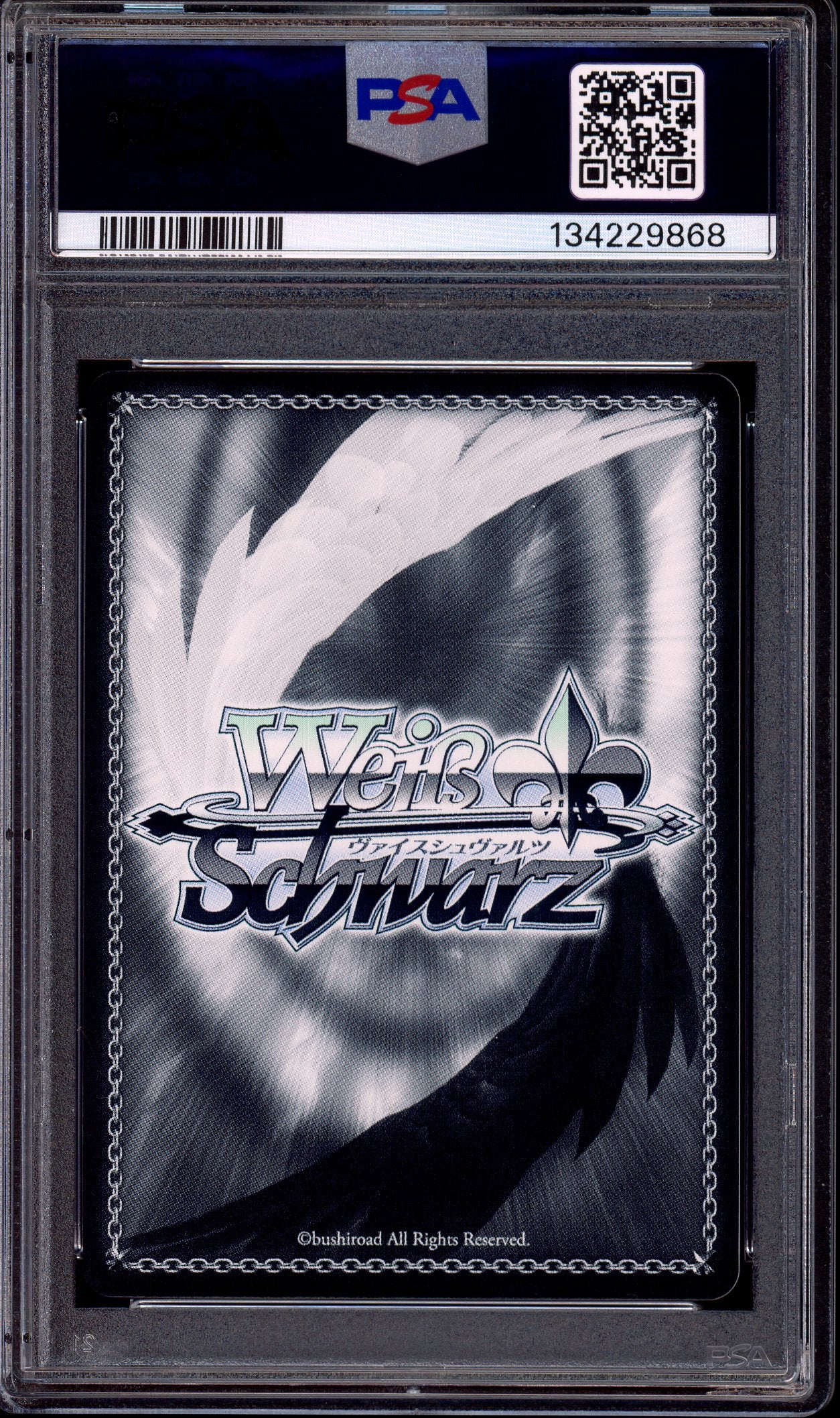 2024 Weiss Schwarz Japanese Fujimi Fantasia Bunko Volume 2 Triumph and Final Battle RRR PSA 10 GEM MINT