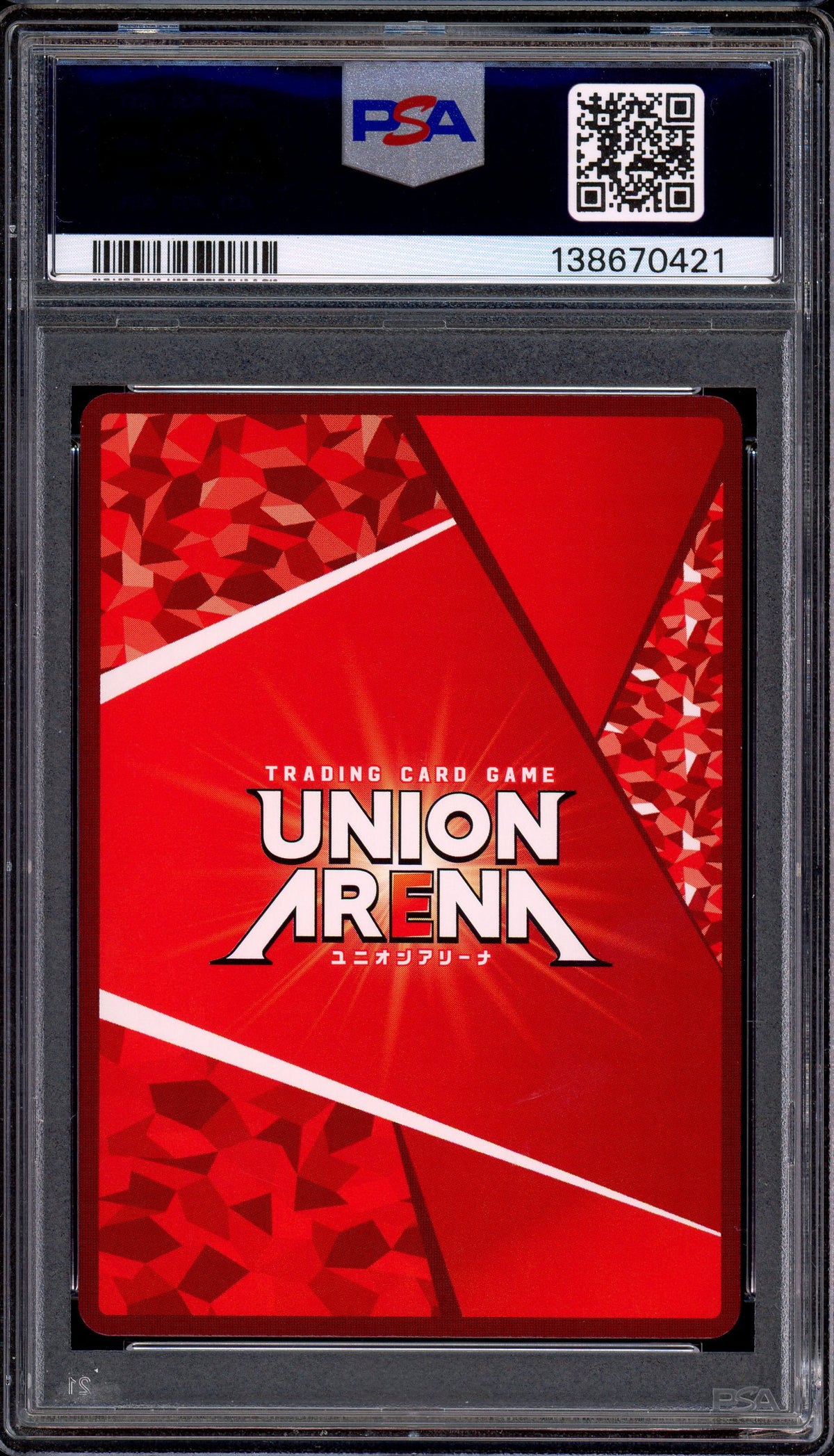 2024 Union Arena Japanese Sword Art Online Volume 2 1 Star Asuna #63 PSA 10 GEM MINT
