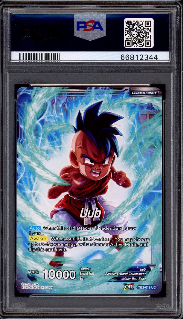 2018 Dragon Ball Super WMAT Uub, Unknowing Power Foil PSA 10 GEM MINT