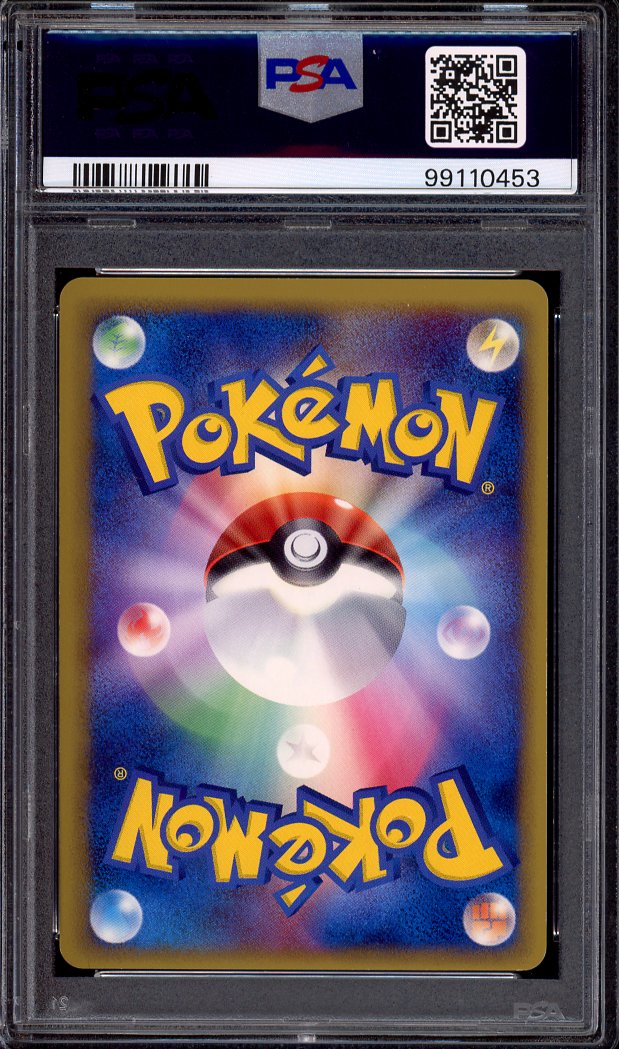 2006 Pokémon Japanese 1st Edition Dragon Frontiers Salamence EX-Holo #22 PSA 9 OC MINT