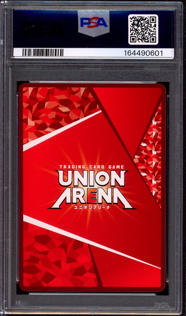2023 Union Arena Japanese Blue Lock 1 Star Hyoma Chigiri #054 PSA 10 GEM MINT