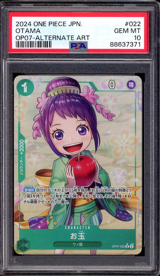 2024 One Piece Japanese OP07 Alternate Art Otama #22 PSA 10 GEM MINT