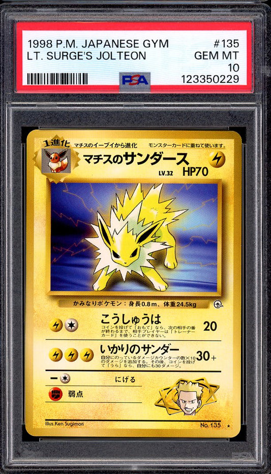 1998 Pokémon Japanese Gym Lt Surge's Jolteon #135 PSA 10 GEM MINT
