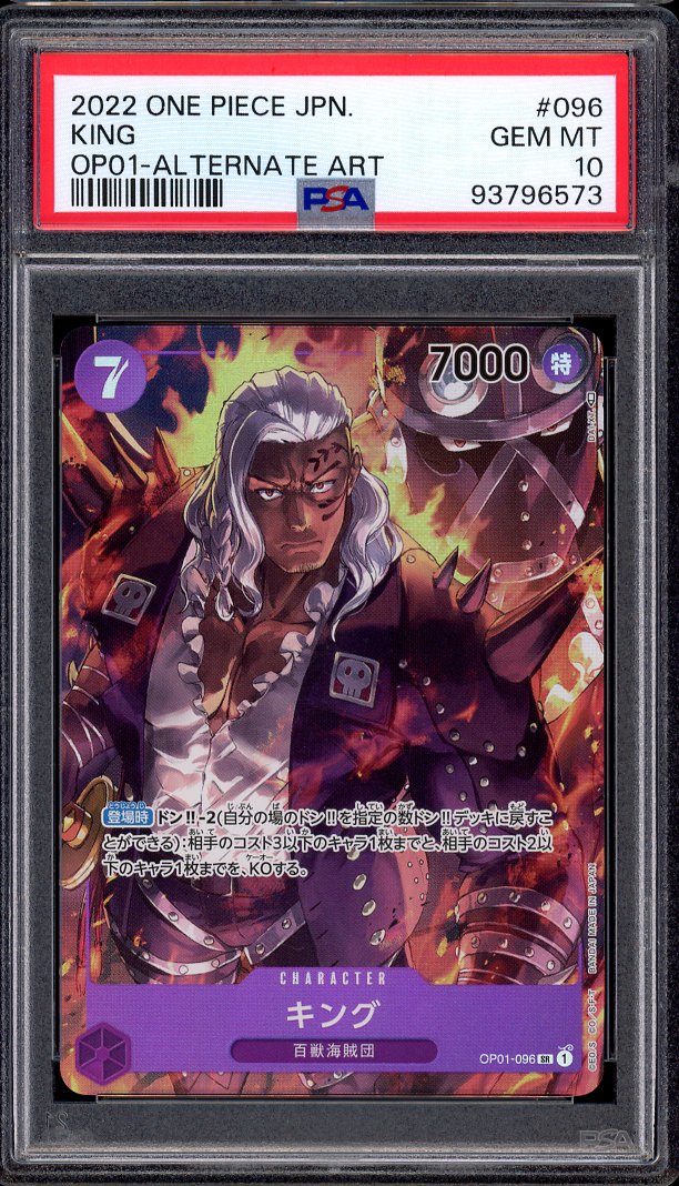 2022 One Piece Japanese OP01 Alternate Art King #96 PSA 10 GEM MINT
