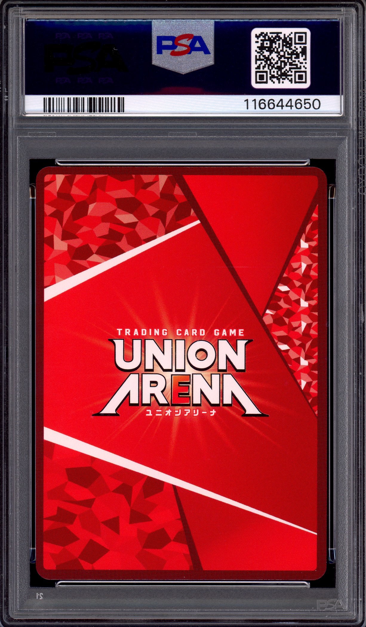 2024 Union Arena Japanese La Frontier 2 Star Signature Sunraku #58 PSA 10 GEM MINT