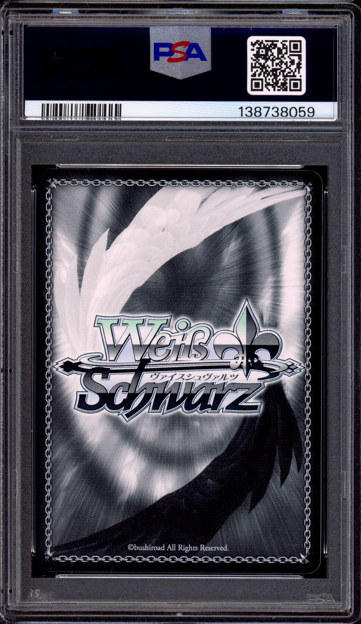 2022 Weiss Schwarz Tokyo Revengers Special Person, Emma SSP Signature PSA 10 GEM MINT