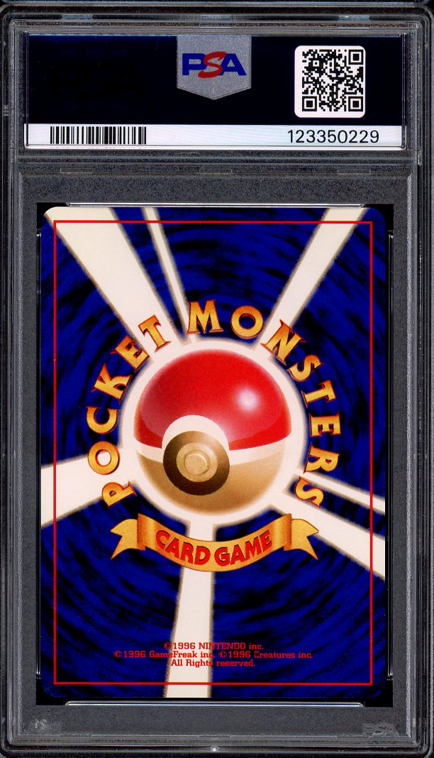 1998 Pokémon Japanese Gym Lt Surge's Jolteon #135 PSA 10 GEM MINT