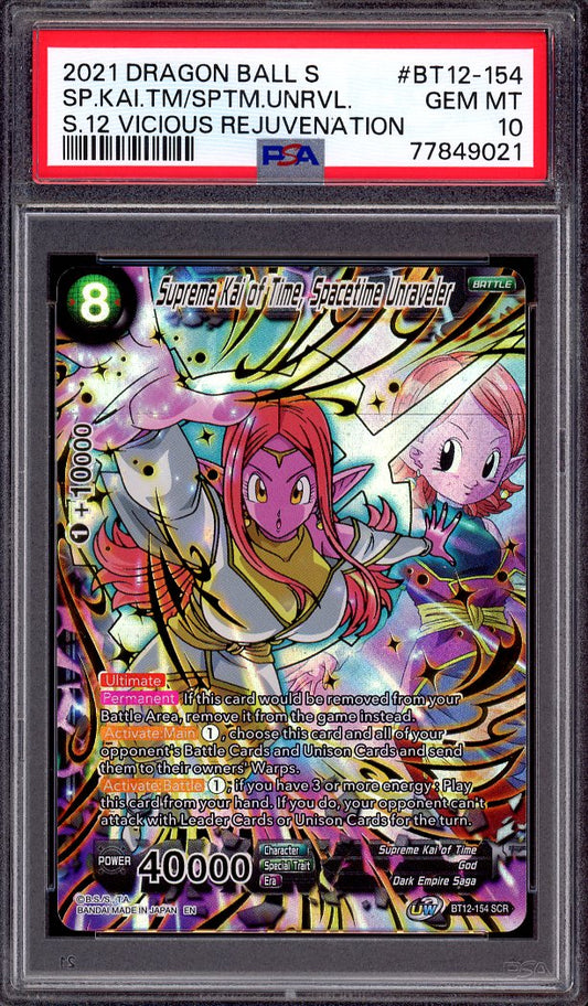 2021 Dragon Ball Super Vicious Rejuvenation Supreme Kai of Time, Spacetime Unraveler SCR #154 PSA 10 GEM MINT