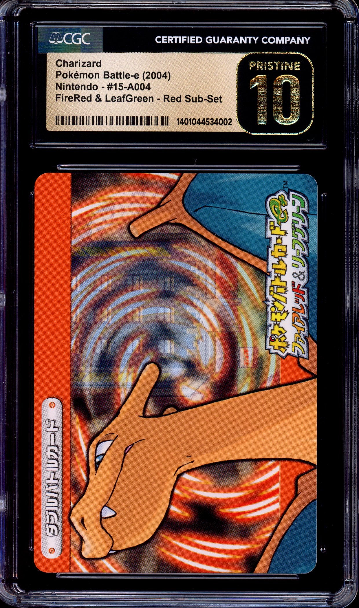 2004 Pokémon Japanese E-Battle Firered & Leafgreen Charizard (Red) Psy – Rock Mountain Trading Cards