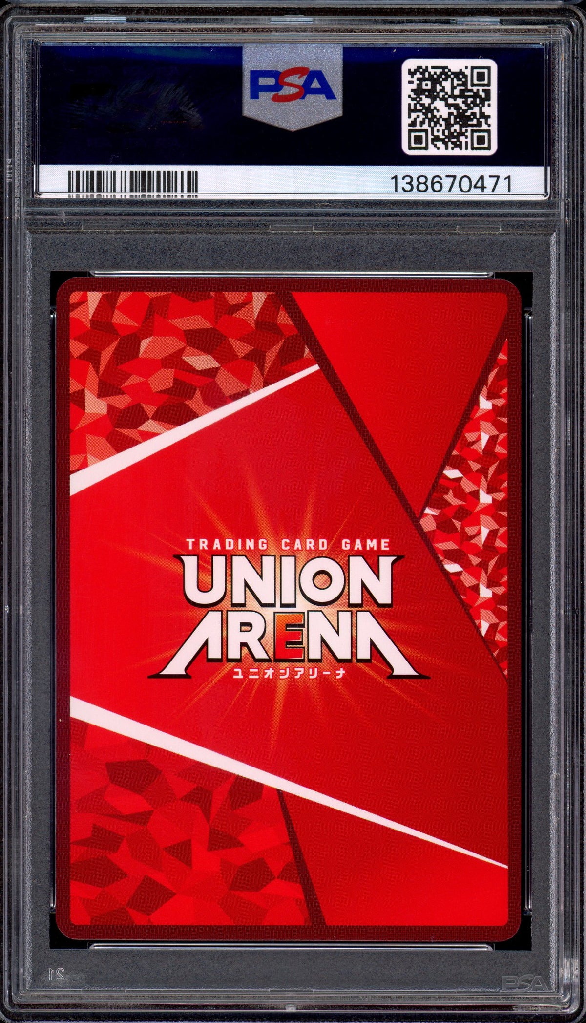 2024 Union Arena Japanese Ticket Point Exchange Milim #003 PSA 10 GEM MINT
