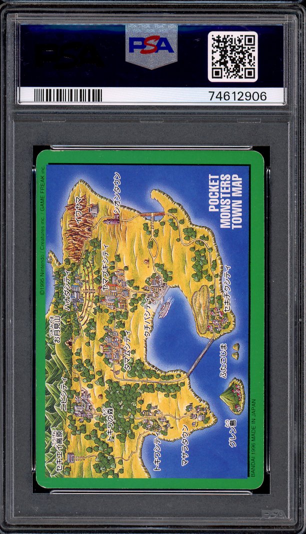 1996 Pokémon Japanese Bandai Carddass Vending Venusaur Trainer PSA 8 NM-MT