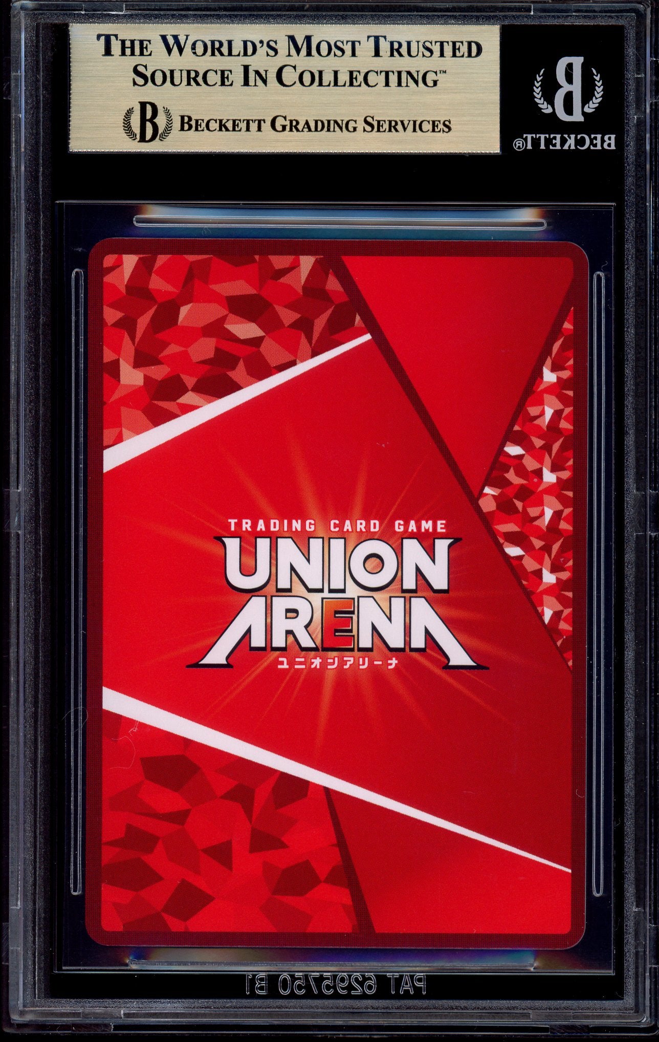 2024 Union Arena Japanese Sword Art Online 1 Star Sinon #90 BGS 10 PRISTINE