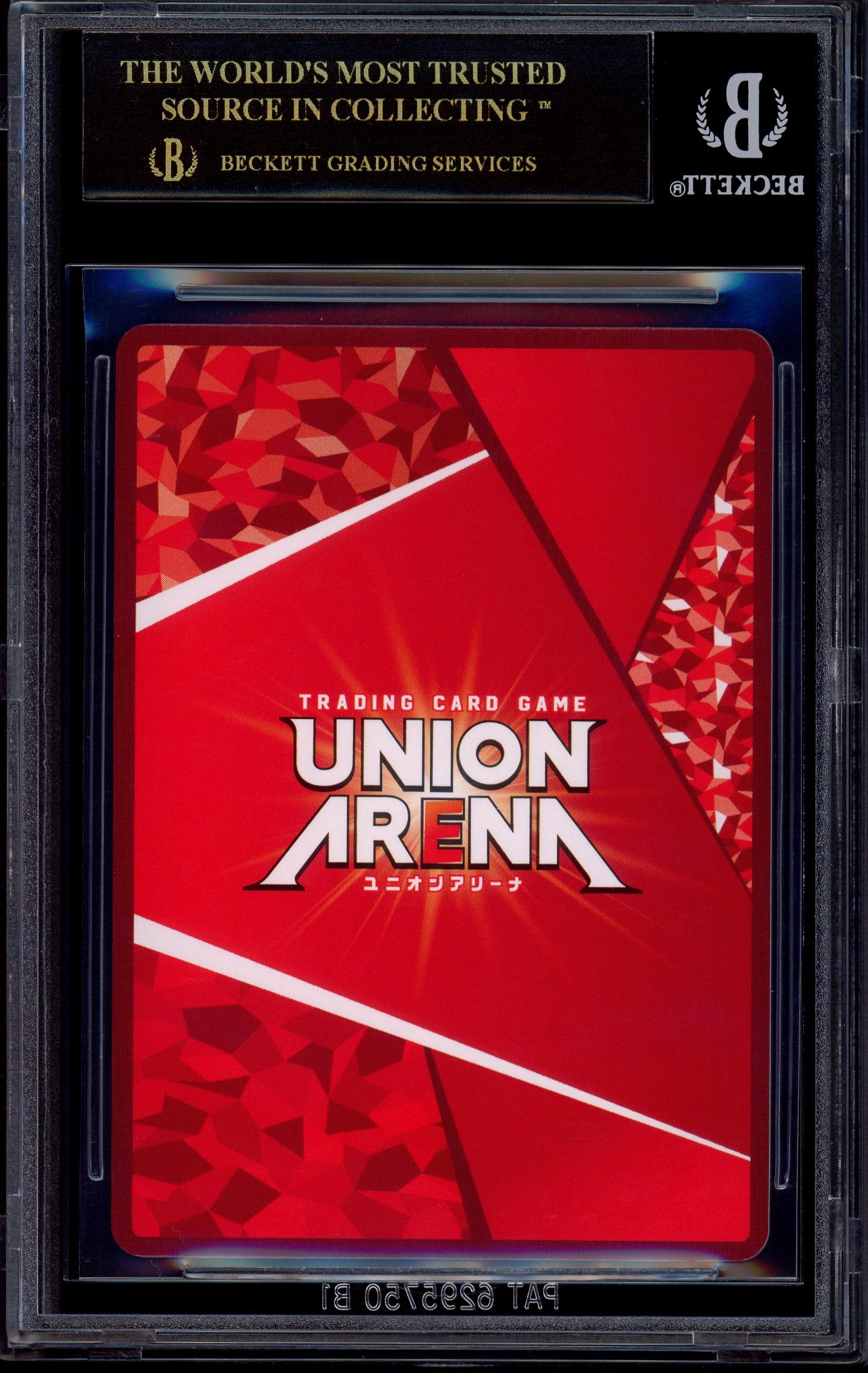 2024 Union Arena Japanese Promo Union Rare Winner Prize Kaiju No.8 #055 BGS 10 PRISTINE BLACK LABEL
