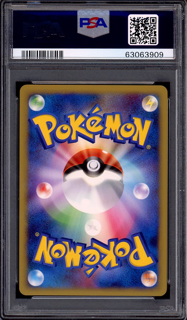 2009 Pokémon Japanese Beat Of The Frontier Electivire FB Holo #038 PSA 10 GEM MINT