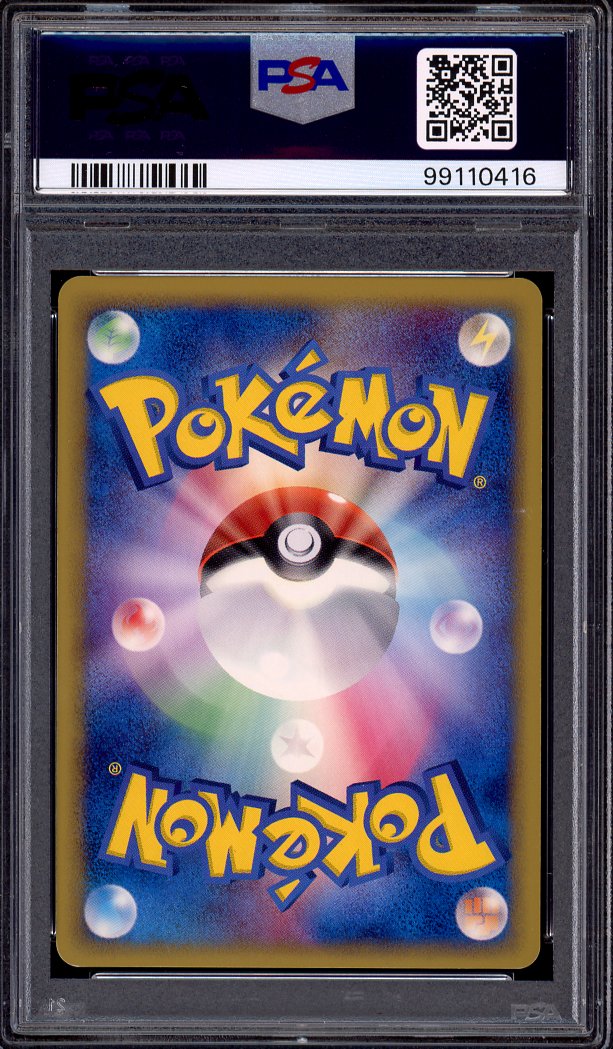 2006 Pokémon Japanese Miracle Crystal 1st Edition Sceptile EX-Holo #34 PSA 8 NM-MT