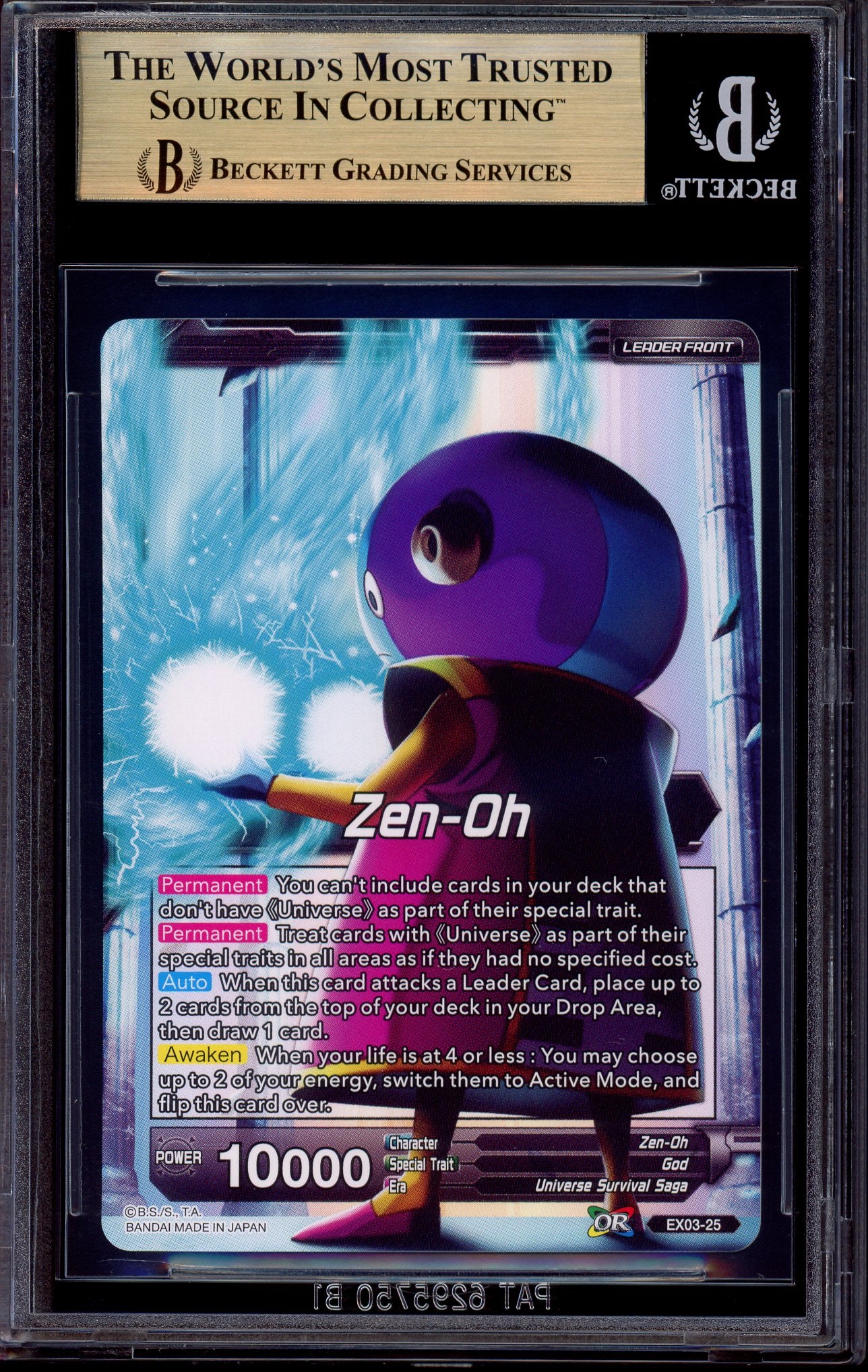 2018 Dragon Ball Super Ultimate Box Deck 3 Zen-Oh/Zen-Oh, Ruler of the Universe #EX03-25 BGS 10 PRISTINE