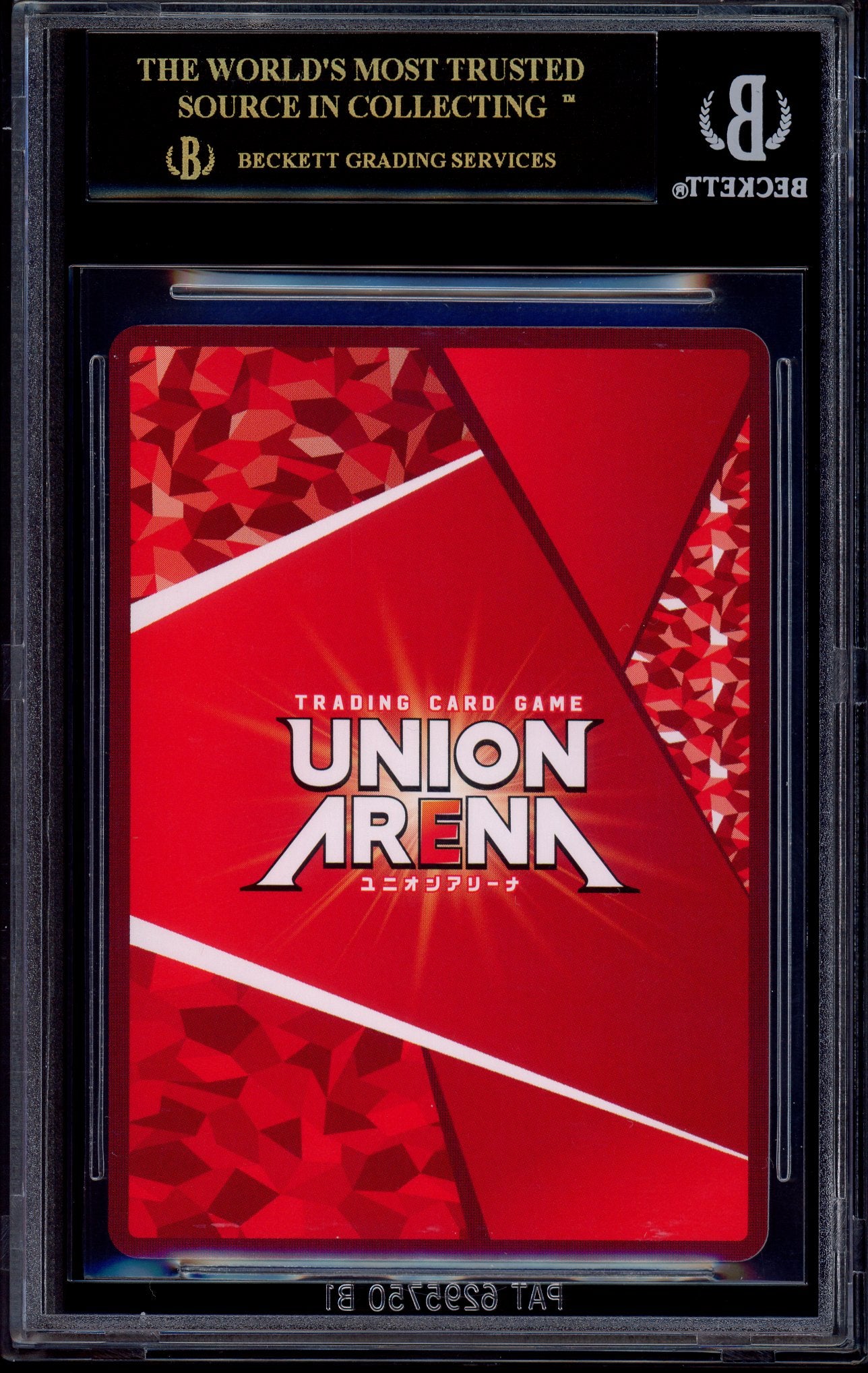 2024 Union Arena Japanese Promo OBC Upper Ranks Prize Sinon #091 BGS 10 PRISTINE BLACK LABEL
