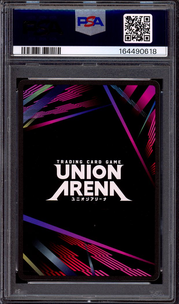 2025 Union Arena Kaiju No.8 1 Star Kaiju No. 8 #054 PSA 10 GEM MINT