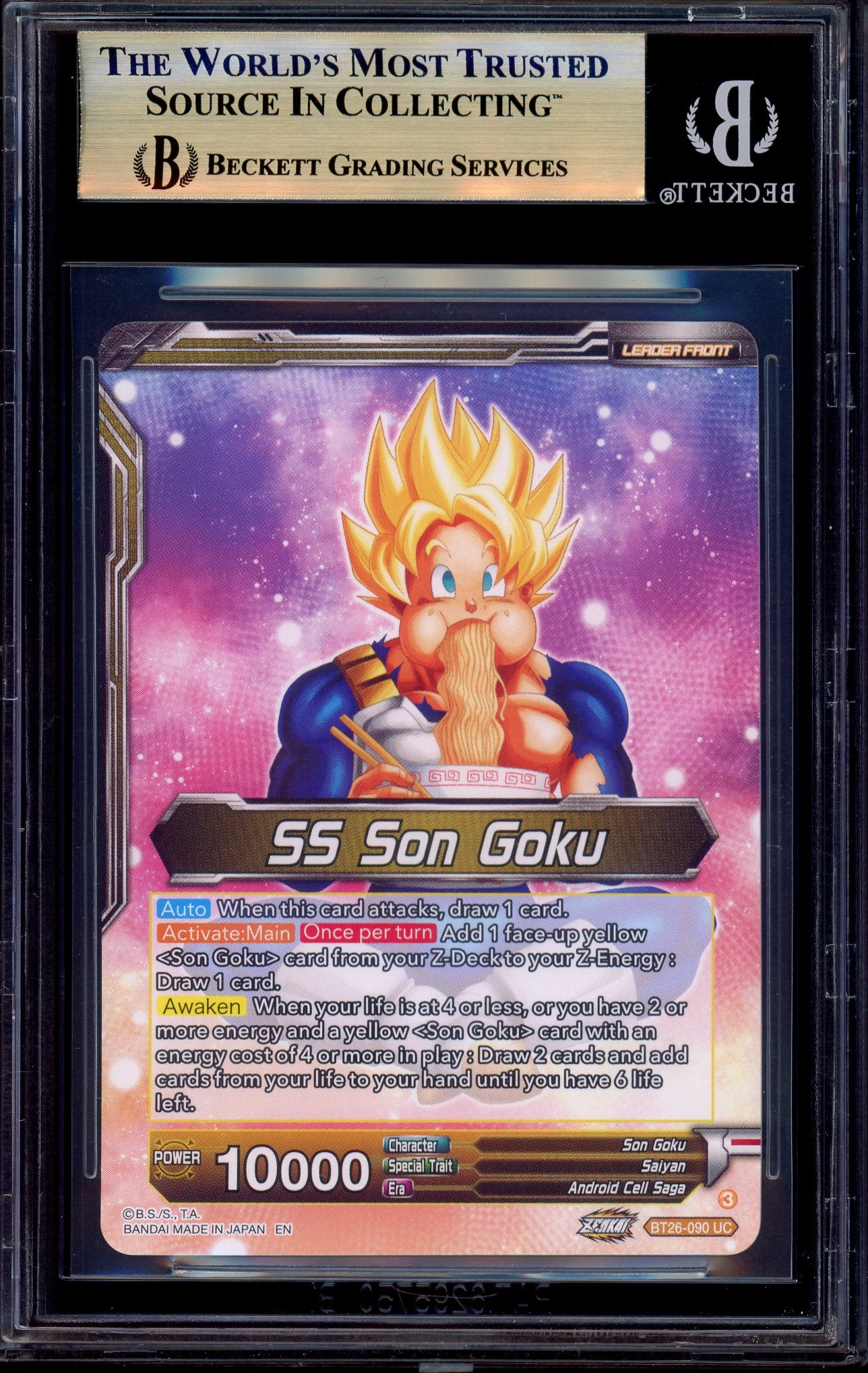 2024 Dragon Ball Super Masters SS Son Goku & SS Son Gohan, Battling Father & Son SLR #BT26-090 BGS 10 PRISTINE