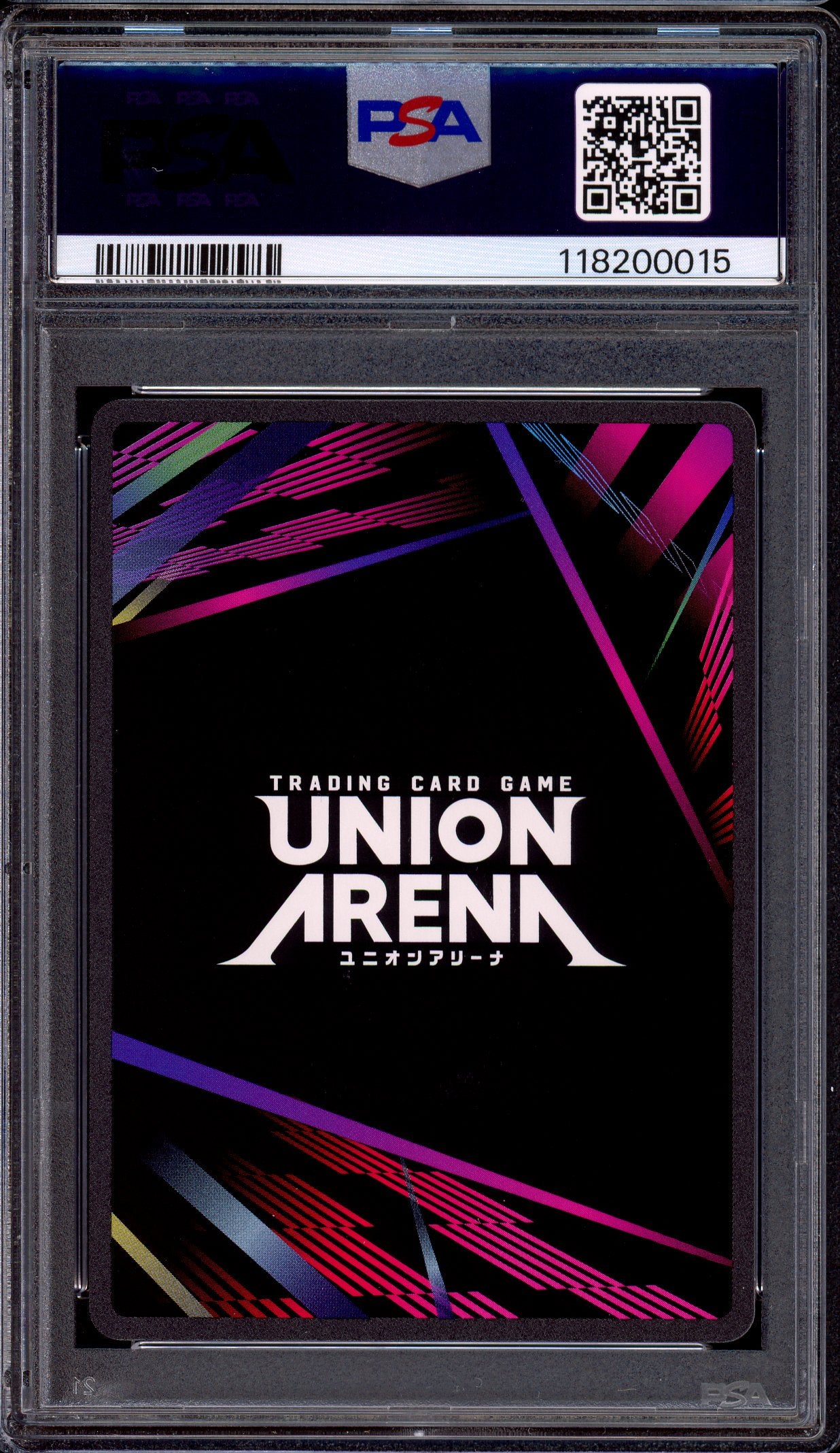 2025 Union Arena Demon Slayer 1 Star Genya Shinazugawa #013 PSA 10 GEM MINT