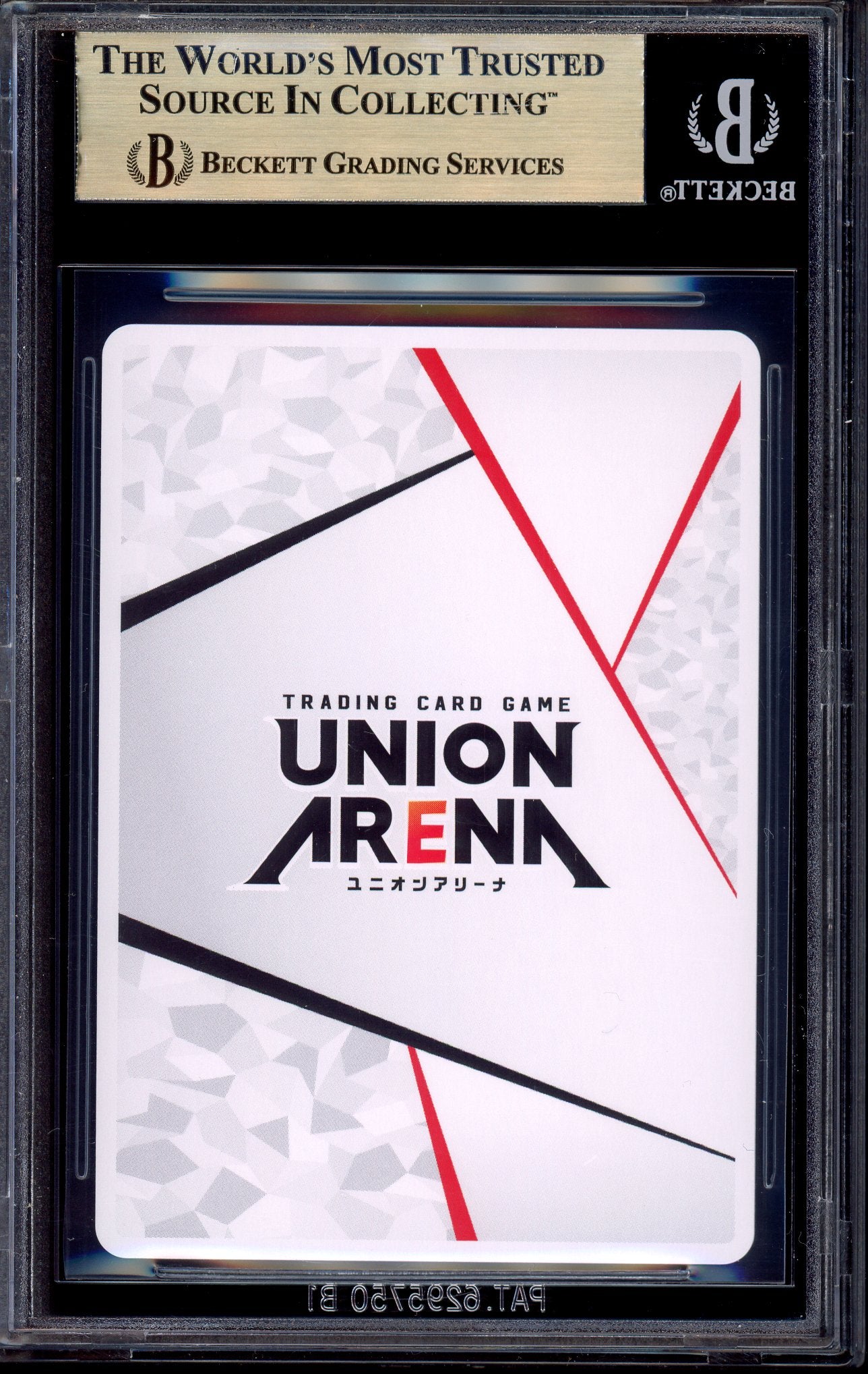 2024 Union Arena Japanese Sword Art Online Volume 2 Action Point Foil Yuuki #EX08BT/SAO-2-AP05 BGS 9.5 GEM MINT