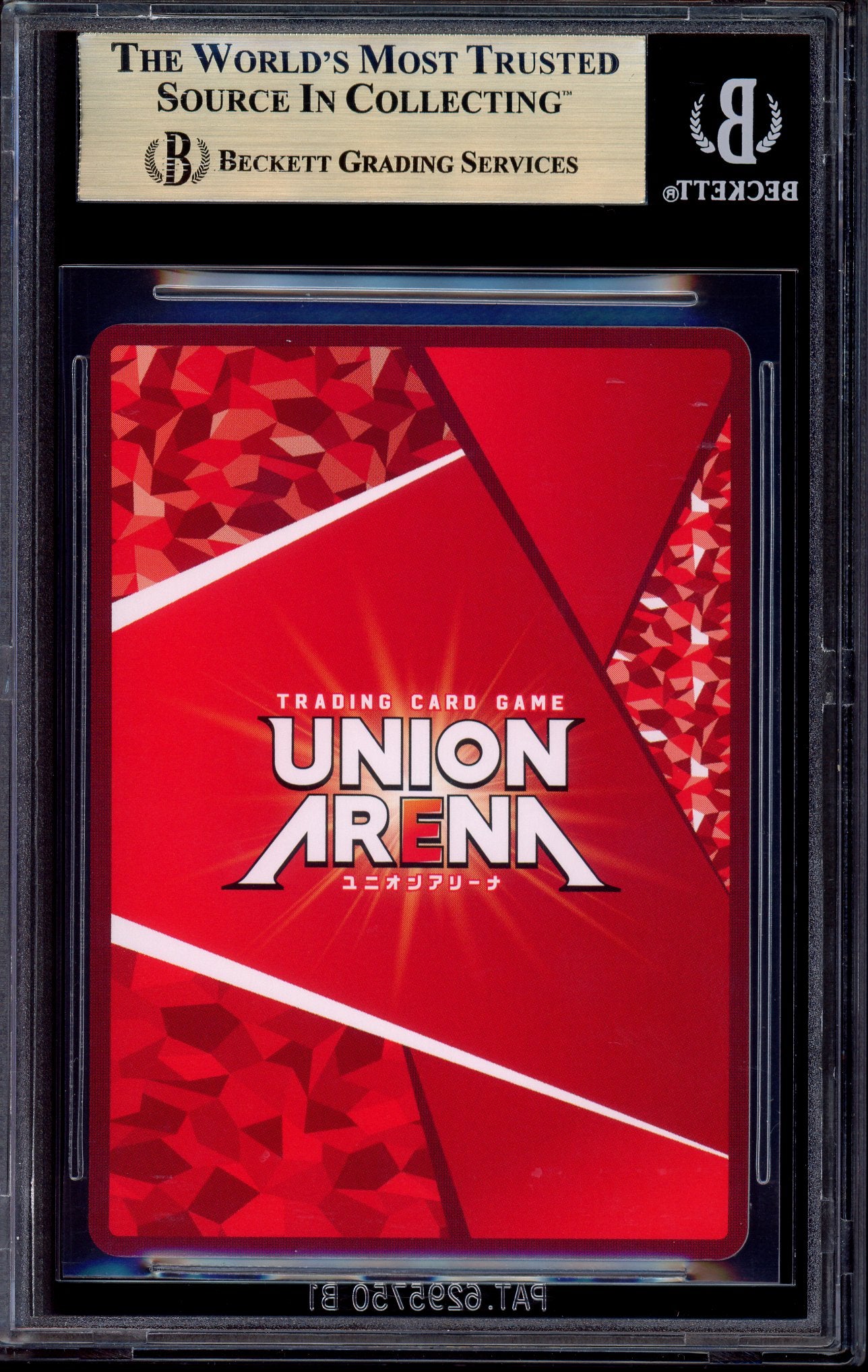 2024 Union Arena Japanese OBC Upper Ranks Prize Rin Itoshi #075 BGS 10 PRISTINE
