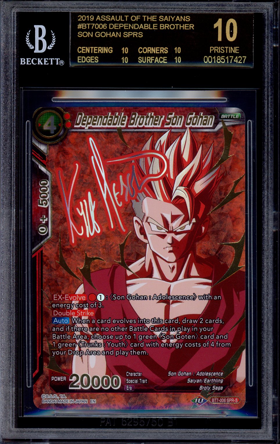 2019 Dragon Ball Super Attack of the Saiyans Special Rare Signature Dependable Son Gohan BGS 10 PRISTINE BLACK LABEL