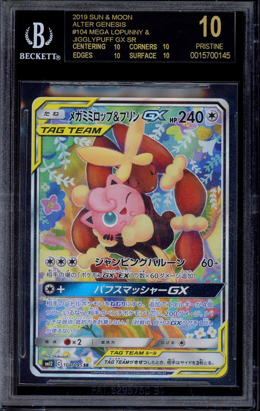 2019 Pokémon Japanese S&M Alter Genesis Full Art Mega Lopunny & Jigglypuff #104 BGS 10 PRISTINE BLACK LABEL