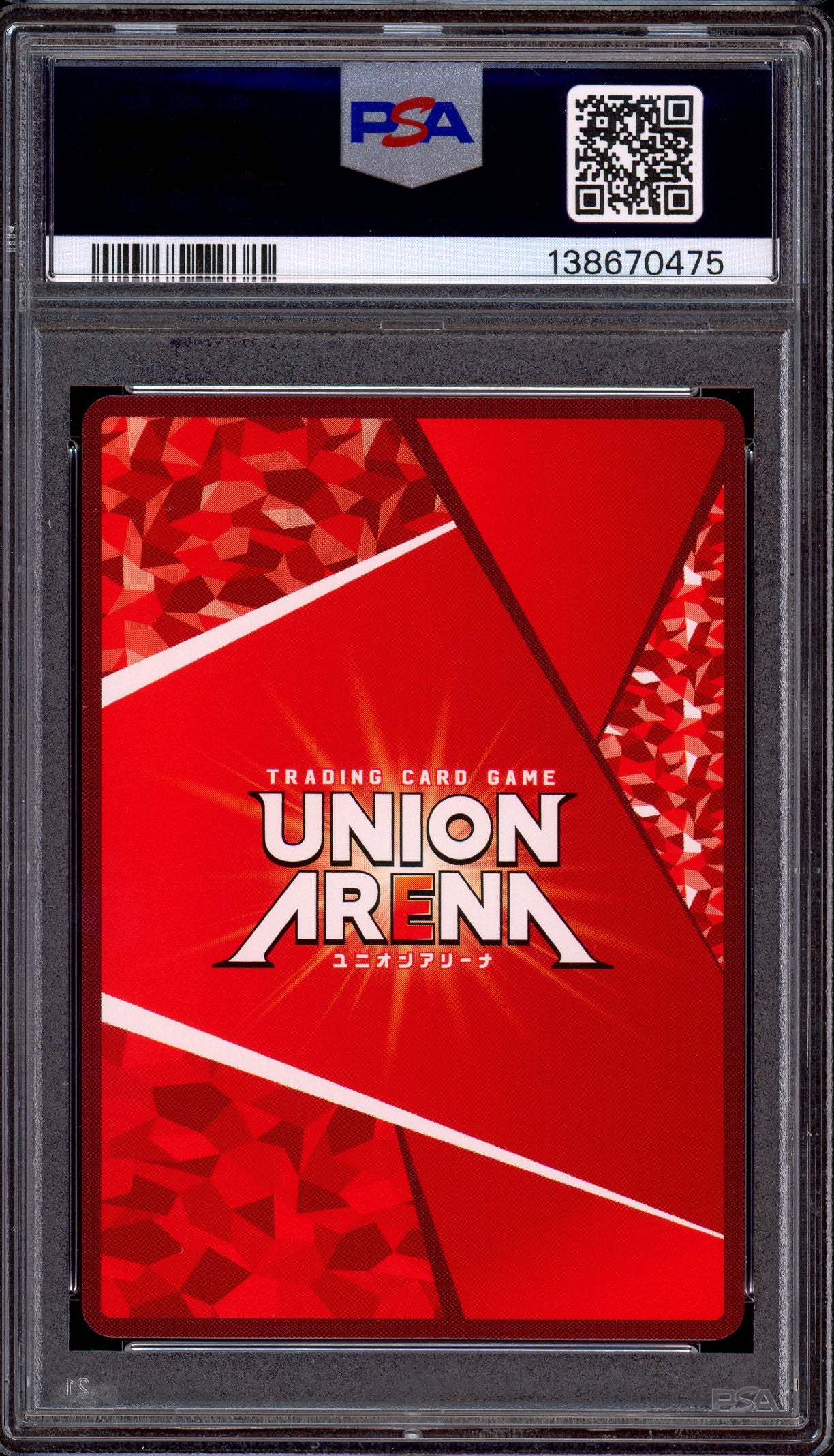 2024 Union Arena Japanese Ticket Point Exchange Rimuru #001 PSA 10 GEM MINT