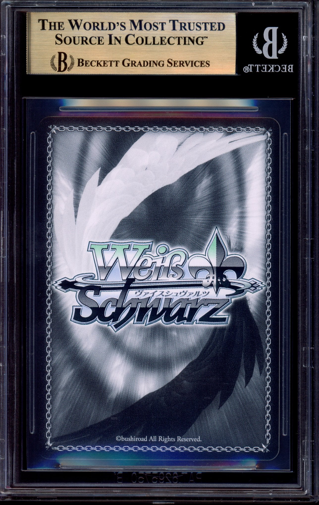 2025 Weiss Schwarz Nikke Partisan Protocol Exia SP Signature #E051 BGS 10 PRISTINE