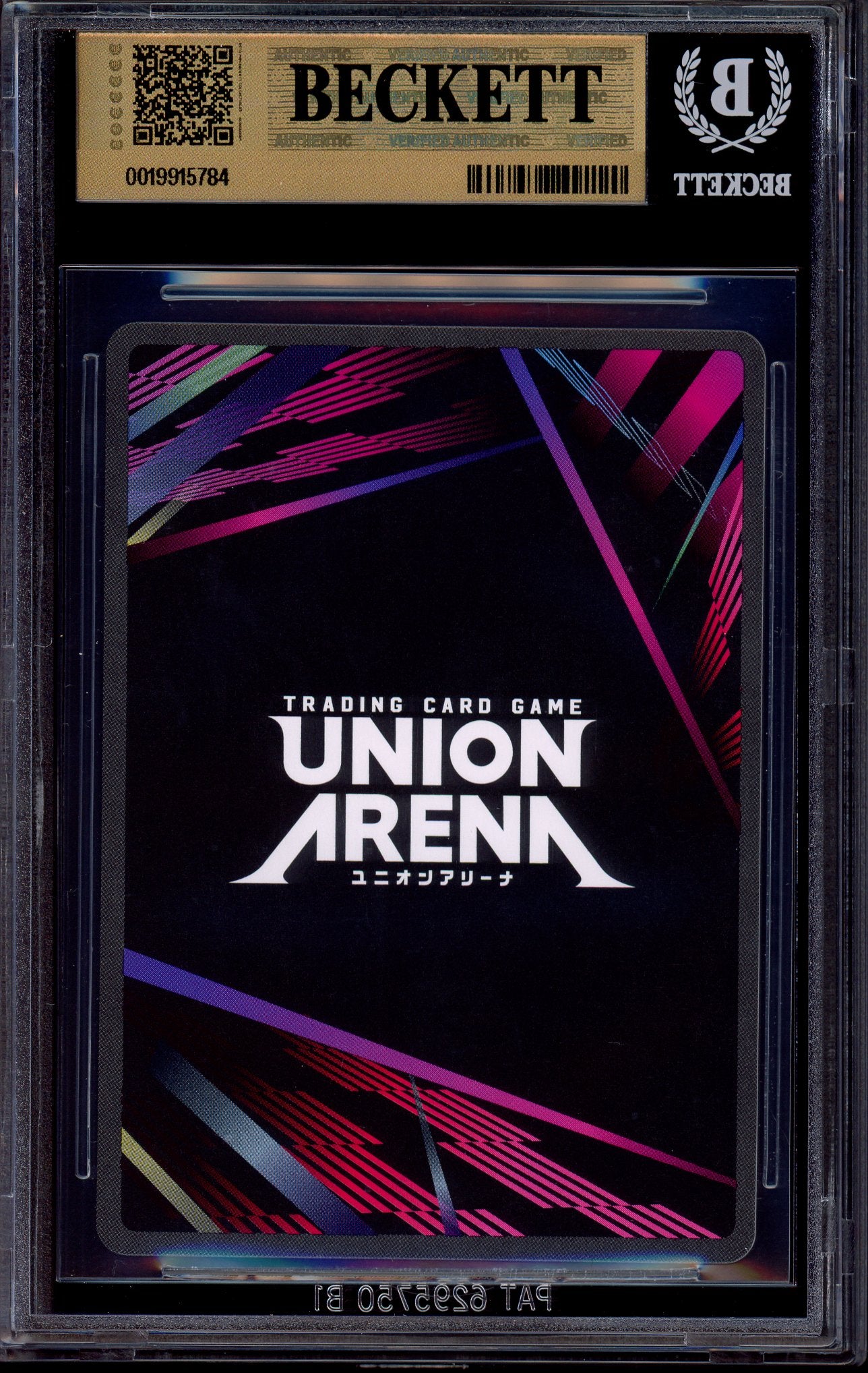 2024 Union Arena UEPR-Promo Store Tournament October-December C.C Winner #077 BGS 10 PRISTINE