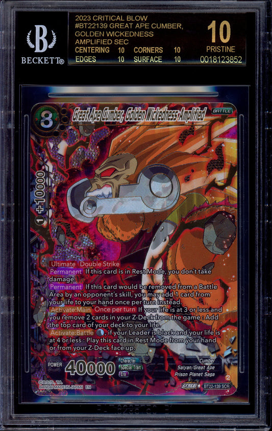 2023 Dragon Ball Super Critical Blow Great Ape Cumber Golden Wickedness Amplified SCR BGS 10 PRISTINE BLACK LABEL