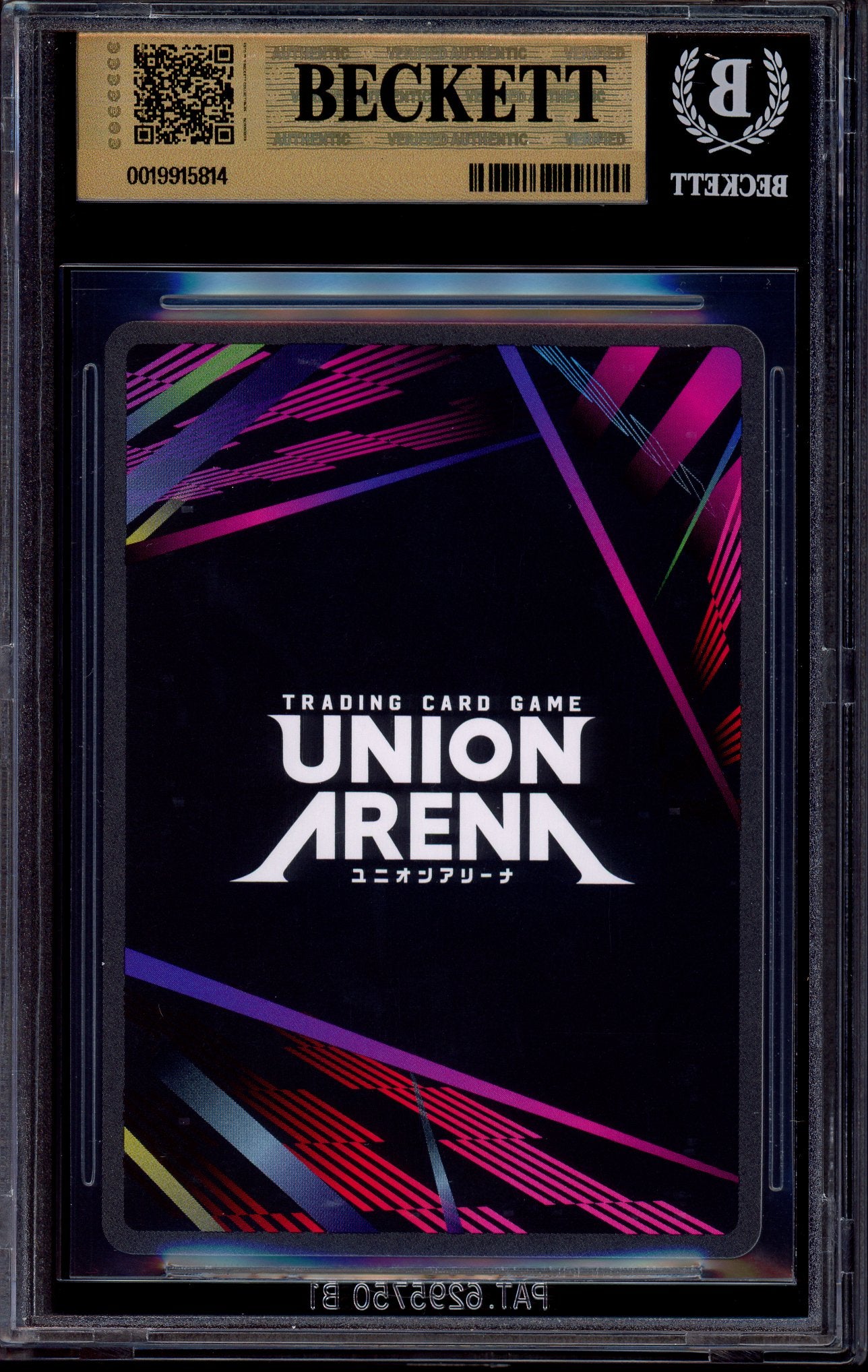 2025 Union Arena UAPR-Promo Sword Art Online Asuna Winner #036 BGS 10 PRISTINE