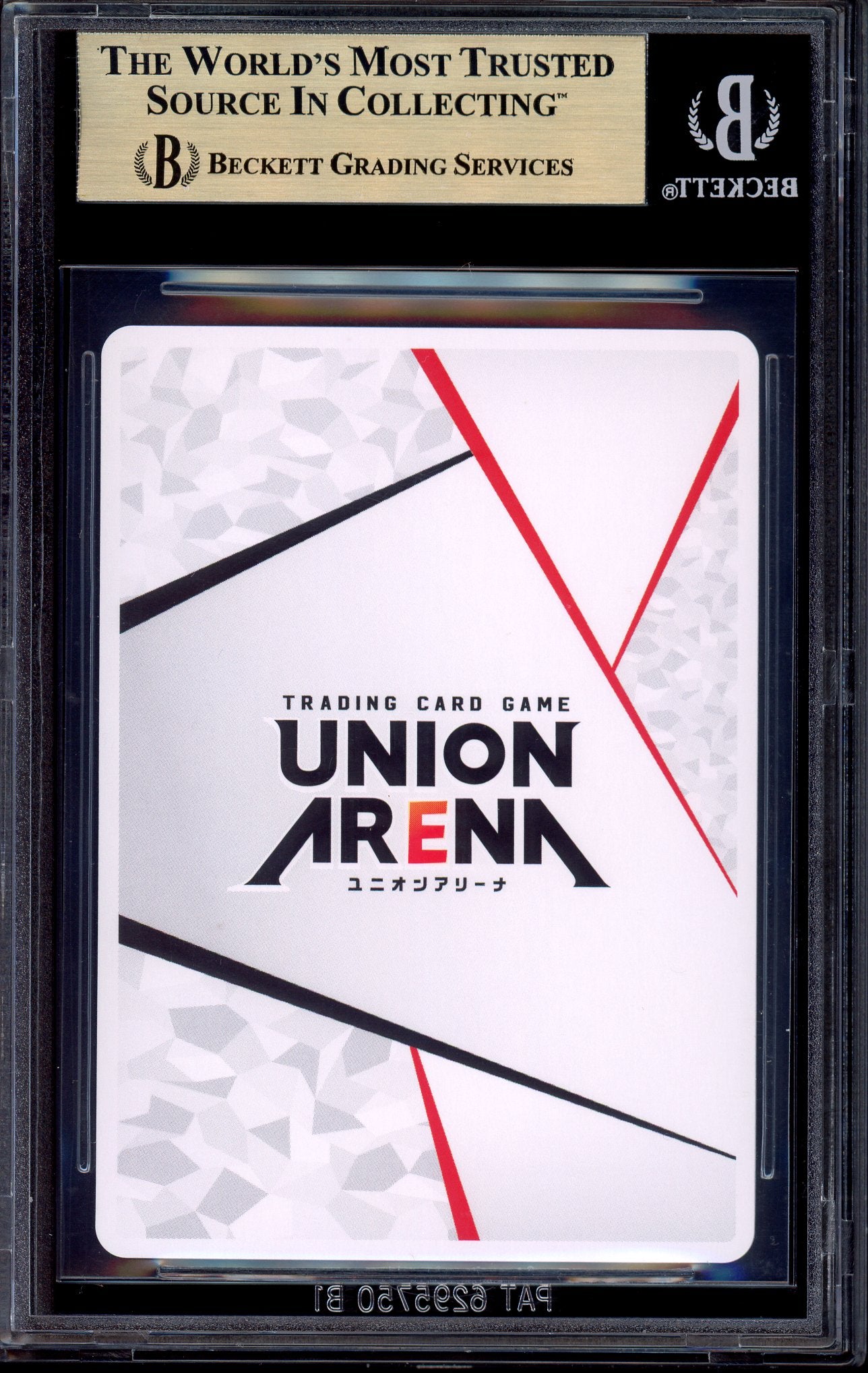 2024 Union Arena Japanese Shy Action Point Foil UA24BT/SHY-1-AP02 BGS 10 PRISTINE