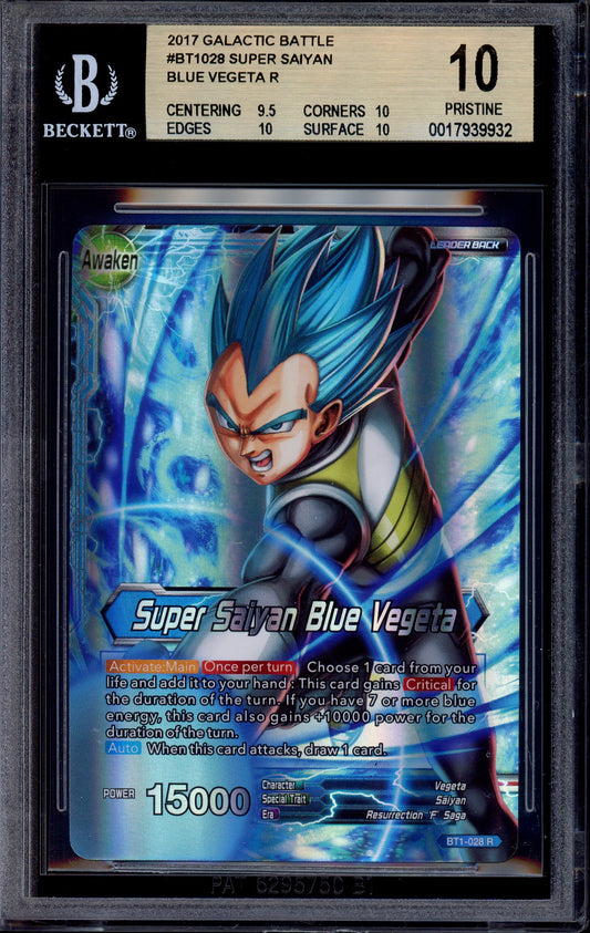 2017 Dragon Ball Super Galatic Battle Super Saiyan Blue Vegeta #28 BGS 10 PRISTINE