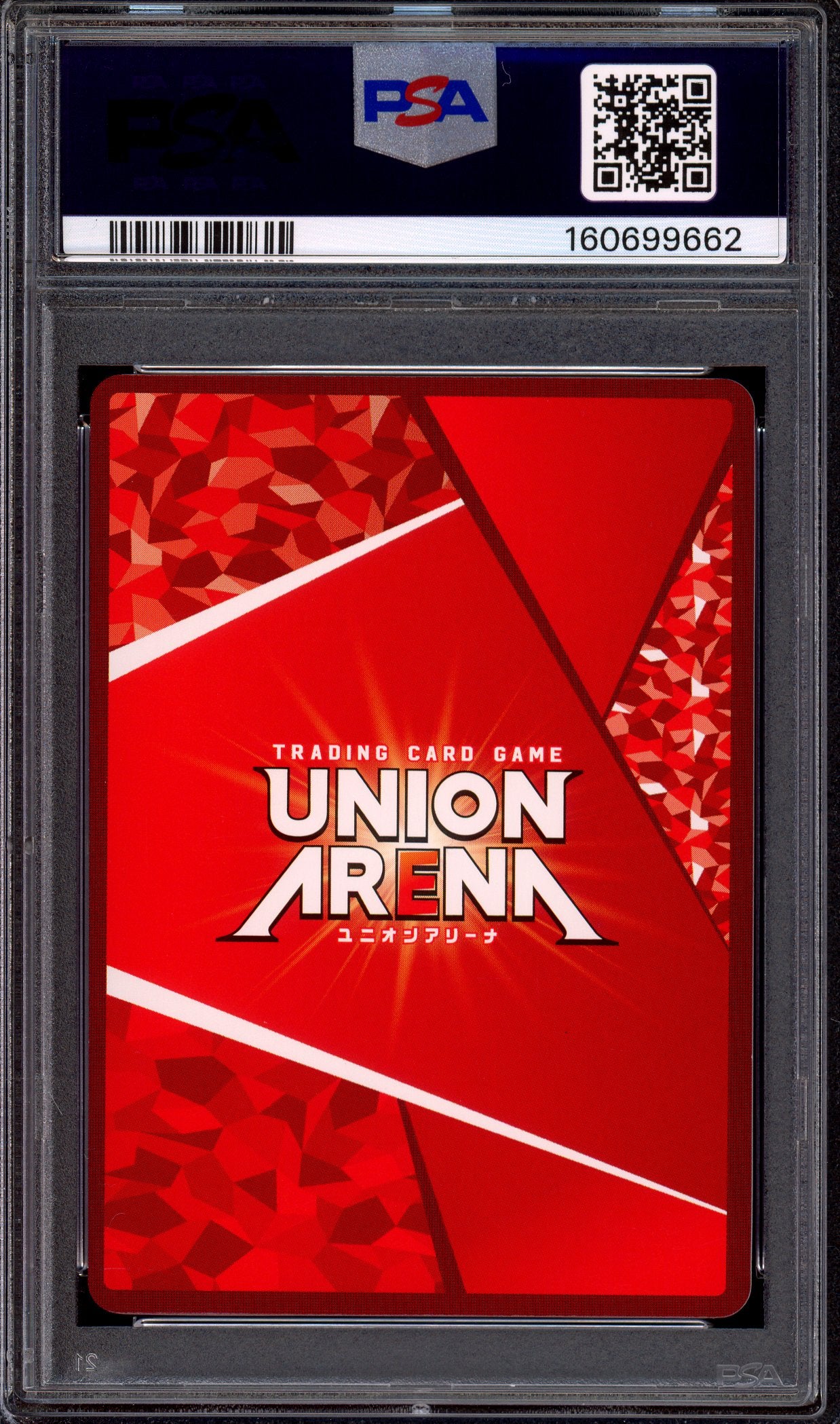 2023 Union Arena Japanese Idolmaster 1 Star Signature Chiyuki Kuwayama #010 PSA 10 GEM MINT